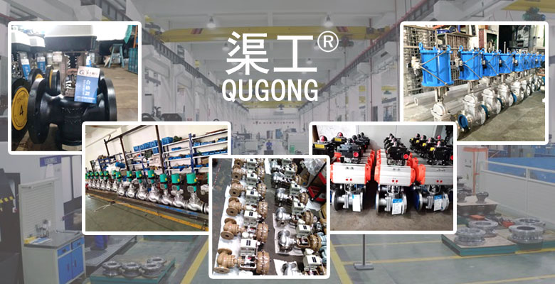 上海渠工閥門(mén)管道工程有限公司形象圖